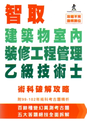 ؿvǤ˭פu{޲zAŧ޳NhN}ѧ(99-102NҥjDR)