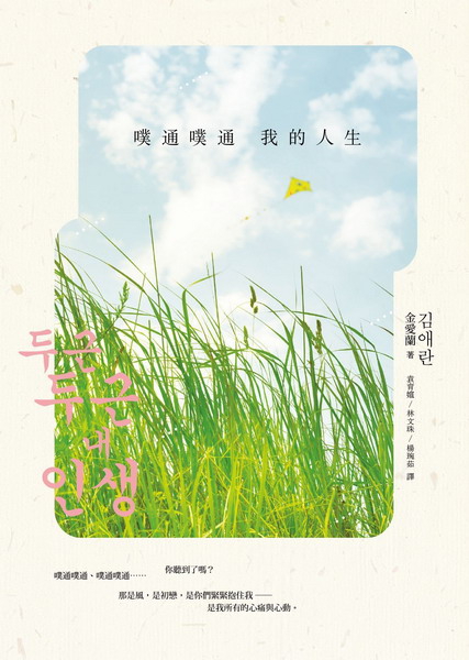 kk0385954.jpg