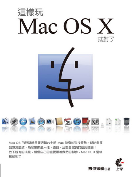 �o�˪�Mac OS X�N��F
