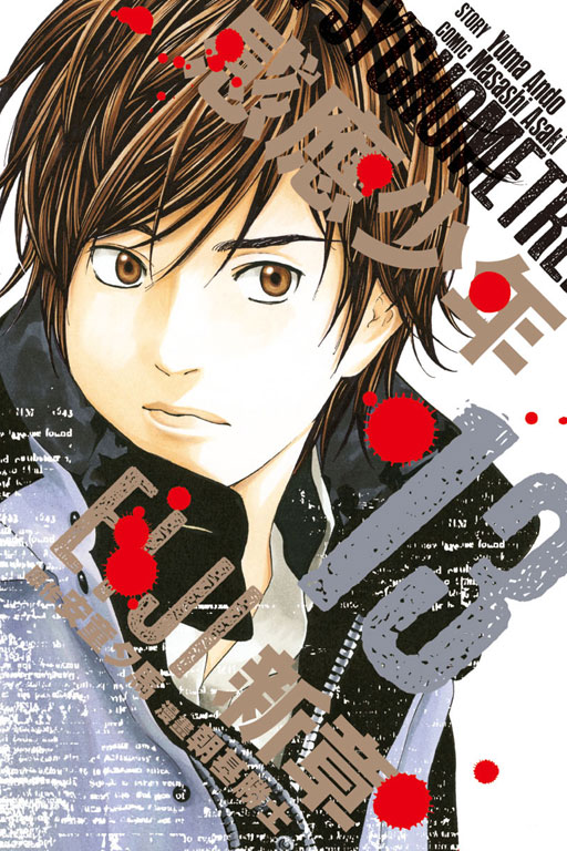 P֦~EIJI s(13)