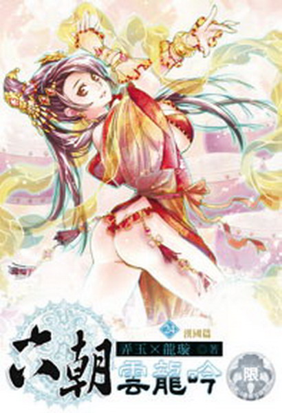 ���¶��s�u(24)