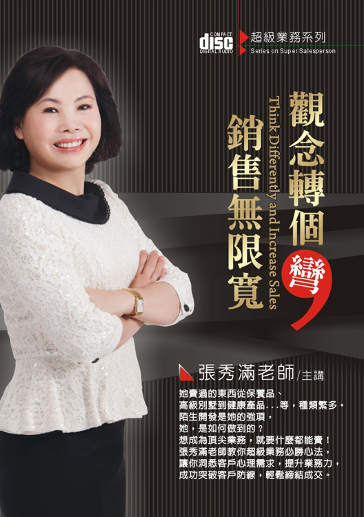 [sAPLe(4CD)