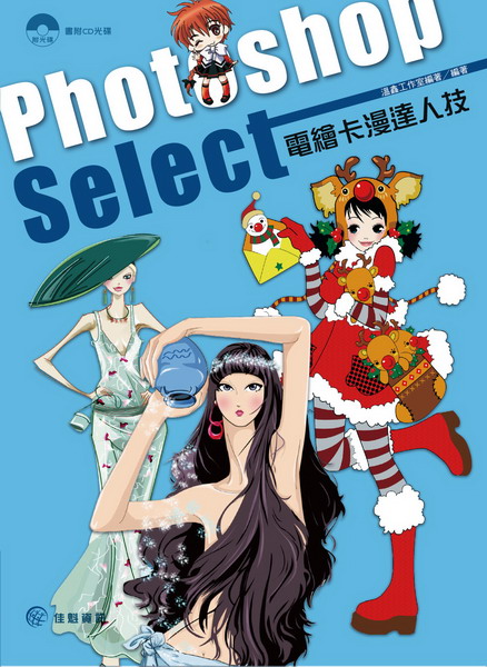Photoshop Select�G�qø�d���F�H��