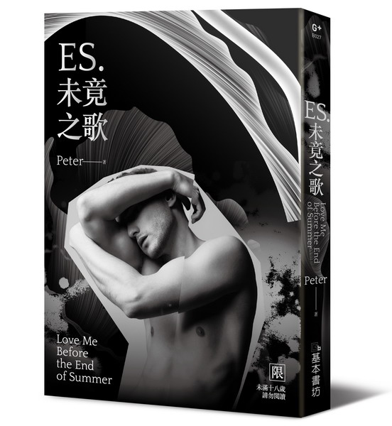 ESEq