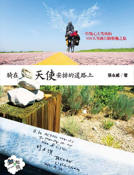 MbѨϦwƪDWG@ˤߪjkġA108Ѭꤽ¡