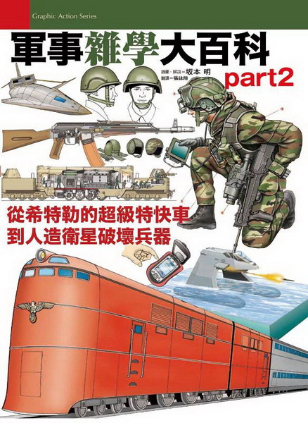 xǤjʬpart2