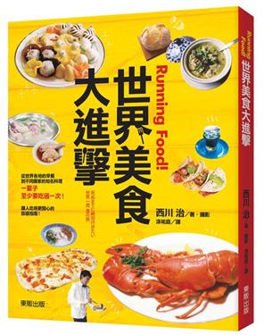 Running food�I�@�ɬ����j�i��