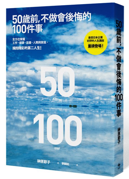 50���e�A�����|�ᮬ��100���