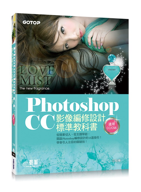 Photoshop CCvs׳]pзǱЬ(ACC/CS6) (116WPDFql/305idүP)