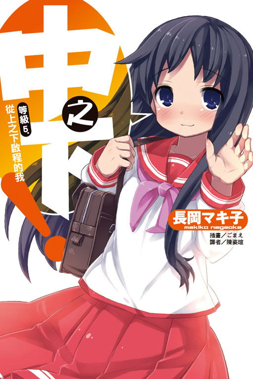 UI(5)