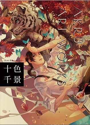 �Q��d�� AKRU ART WORKS