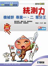 �ɬ�j�|�ޡG�δ��O�о���s�M�~�@�B�M�~�G�ܤ���(2015�̷s��)