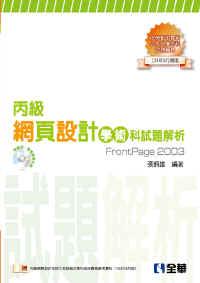 ���ź����]�p�ǳN����D�ѪR�X�q��(2014�̷s��)(�����˸�ơB�d�ҡB�v���оǥ���)