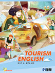 Tourism English(Audio CD)