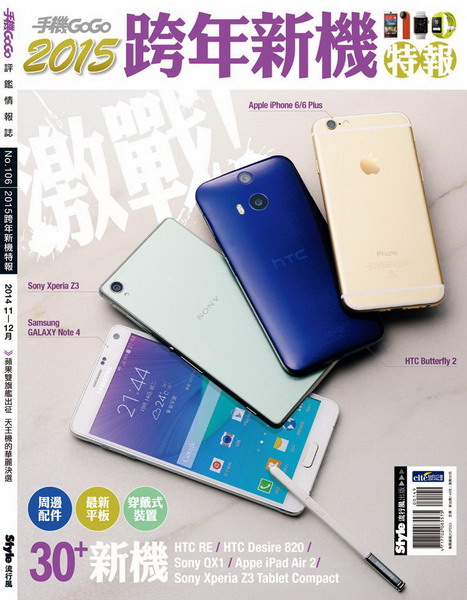 GOGO NO106 2015~sS