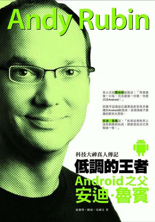 Android�����G�w�}�D�|�� ��ޤj���u�H�ǰO