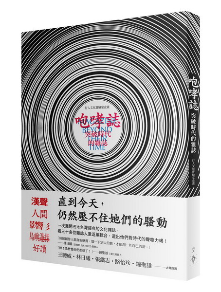 �H���x�G��}�ɥN�����x