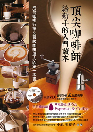 ���y�@�خv���s�⪺�J��Ū��(��DVD)