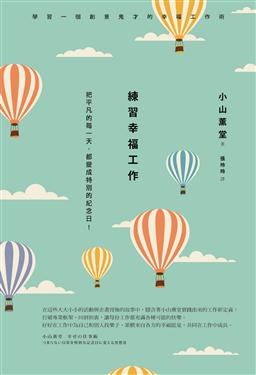 mߩ֤u@G⥭ZC@ѡAܦSOI