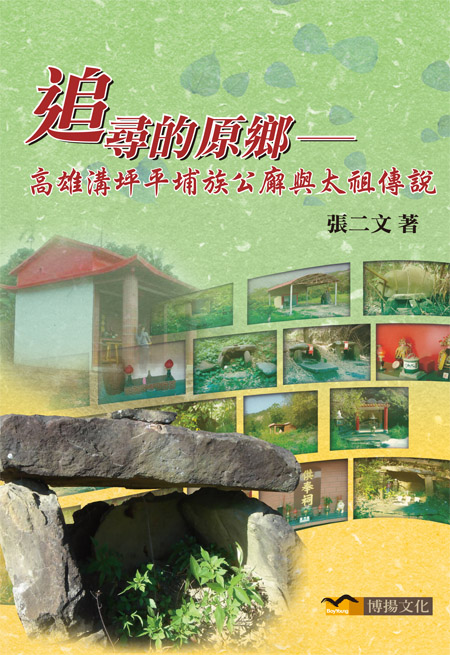 �l�M����m�G�������W���H�ڤ��r�P�ӯ��ǻ�