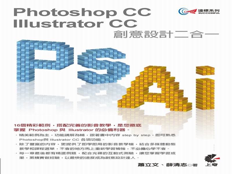�F�СI
Photoshop+Illustrator CC �зN�]�p�G�X�@(��DVD)
