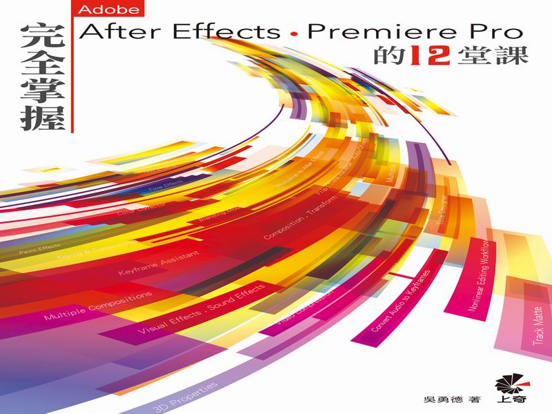 xAfter Effects  Premiere Pro ̭n12(CD)