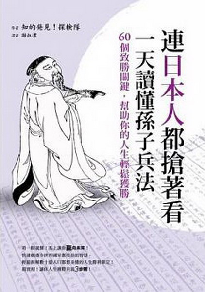 �s�饻�H���m�۬ݡA�@��Ū���]�l�L�k�G60�ӭP������A���U�A���H�ͻ��P���