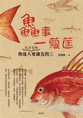 鱻Ƥ@YGDbFHR|T