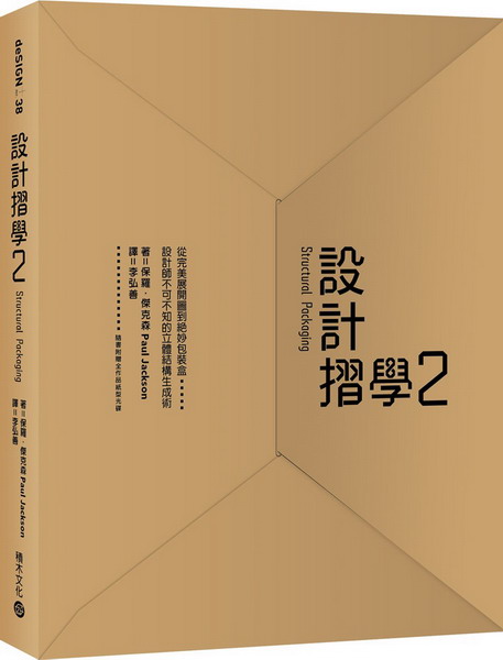 ]pP(2)Gqi}Ϩ쵴]˲A]pvi鵲cͦN