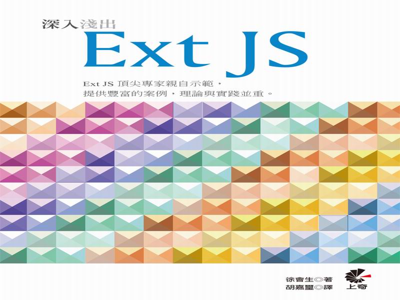 �`�J�L�X Ext JS