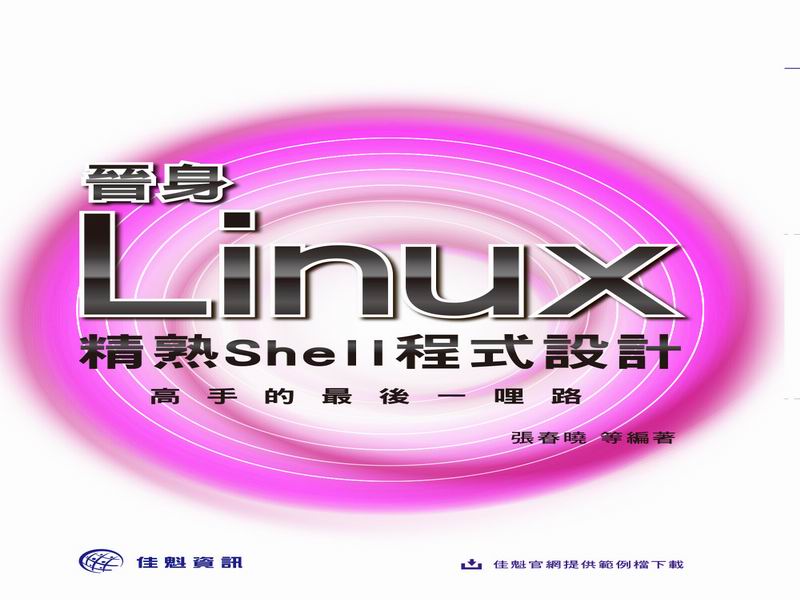 �ʨ�Linux���⪺�̫�@����
