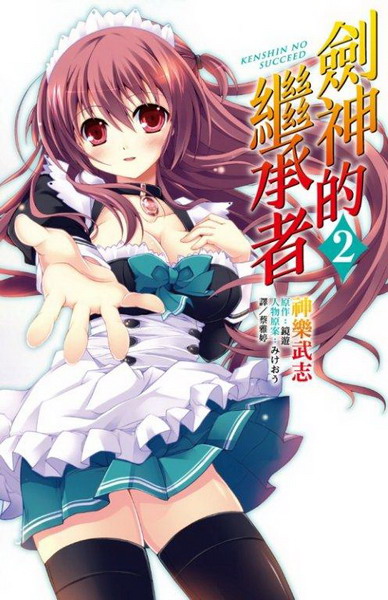 �C�����~�Ӫ�(2��)���e