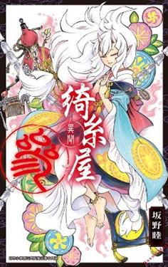 ���ͫβ��D(3)