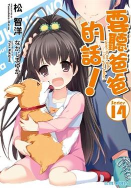 �nť�������ܡI(14)