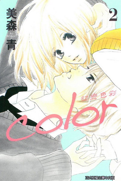 color ʦm(2)