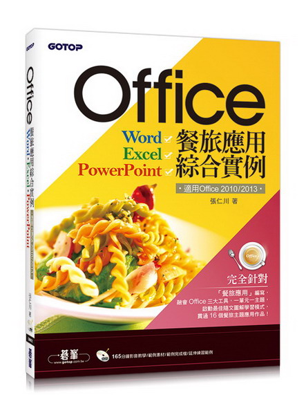 Office�\�����κ�X���(�A��Office 2010/2013)(��DVD)