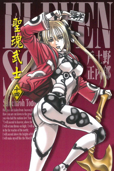 tZh(14)