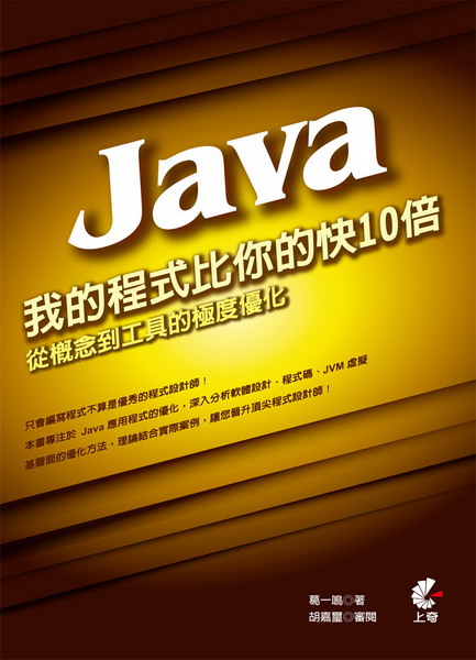 �ڪ�Java�{����A����10���G�q������u�㪺�����u��