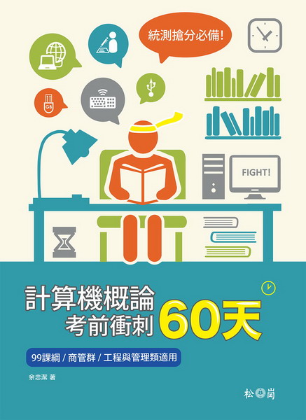 �p������סG�ҫe�Ĩ�60��