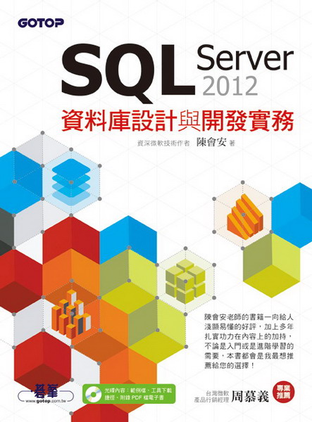 SQL ServerƱqPӷ~zGASQL Server 2014/2012