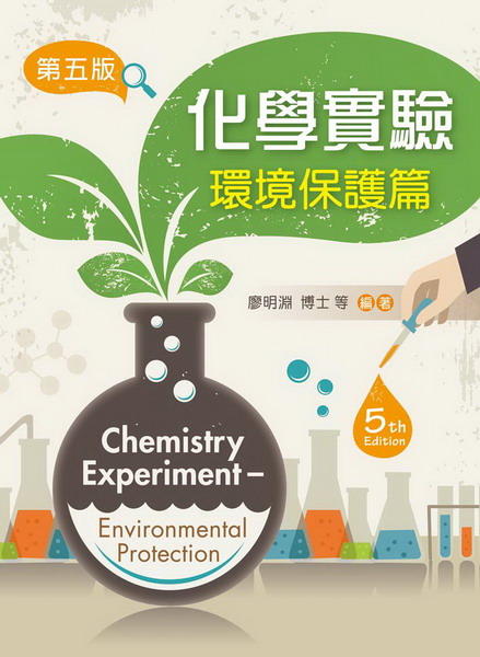 �ƾǹ���G���ҫO�@�g(�Ĥ���)