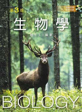 �ͪ���(�ĤT��)