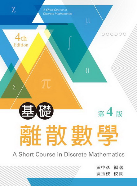 ��¦�����ƾ�(�ĥ|��)