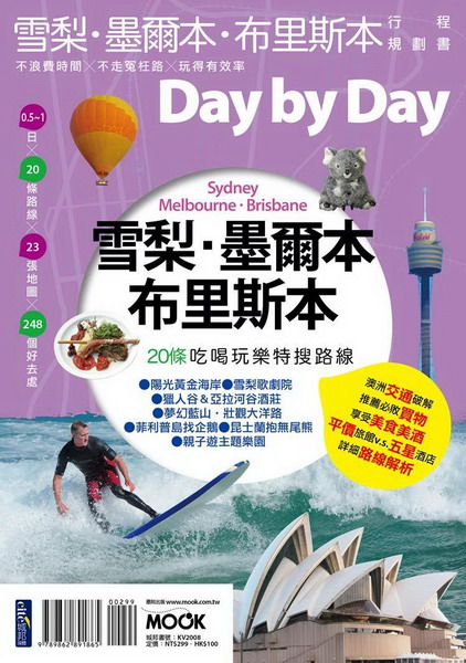 EEDay by Day{W