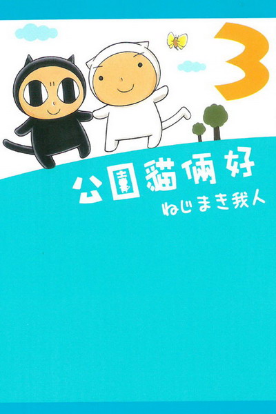 ߭Ǧn(3)