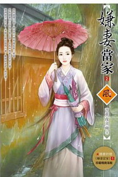 ���d���a(2)(�H�Ѫ��ءm���d���a�n1�ʭ��Ϯ���)