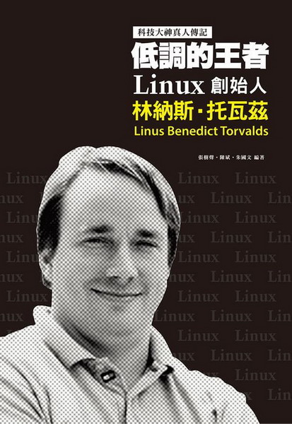 �C�ժ����� Linux�Щl�H�G�L�Ǵ����˯��Ь�ޤj���u�H�ǰO
