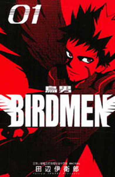 BIRDMEN~k~(1)