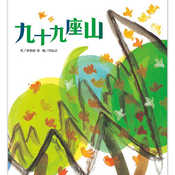 yGEQEys(1CD)