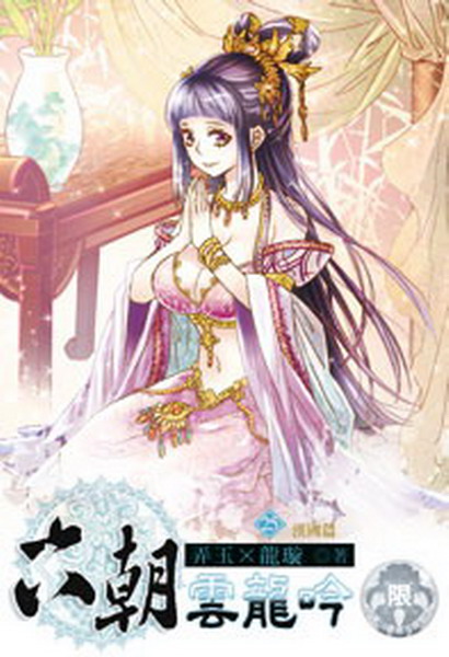 ���¶��s�u(25)